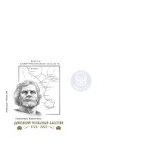 Конверт Первого дня № 182 «Донецкий угольный бассейн. 1721-2..